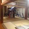子供がやってます