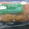 とろけるチーズカレードーナツ(2012/10)