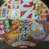 日清食品「どん兵衛天ぷらそば」