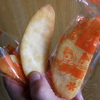 ばかうけ コンソメ味