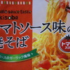 こんなの見つけたよ☆