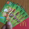 頂いた「マックカード」・・・2000円分！