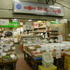秋本食品・・・店舗