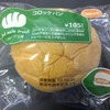 コロッケパン(2012/10)