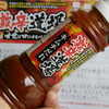 激辛道場 キムチだれ