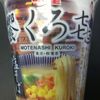 くろき　塩そば(2012/10)