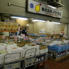 イケガミ・・・店舗