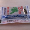 わさびの一例