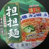 凄麺　坦坦麺（横浜中華街重慶飯店監修）