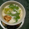 茶碗蒸し(松茸･ハモ･三つ葉)