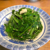 龍鬚菜の炒め物　９０円ぐらい