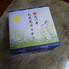 文明堂　お月見カステラ