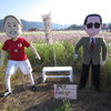 澤さんとタモリさん