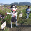イモトさん