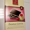 Freyのパンナコッタ