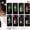 豊盃２０１２ラインナップ♪