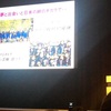 佐々木監督②