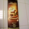 Lindtのヘーゼルナッツプラリネ