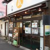 レビューしたことある、この店での出来事