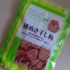 ポケットおやつ　干し梅