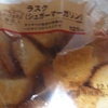ローソンで