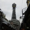 通天閣。60分待ちなので、スルーしました。