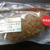 ソーセージドーナツ