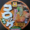 ほくほくのコロッケそば