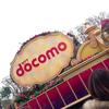 スポンサーはDOCOMO