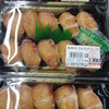 島寿司もスーパーで売っています