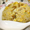 炒飯普通盛り＋105円