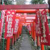 鳥居の回廊