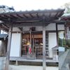 下社