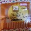 なかなか買う機会のないローソンスイーツ