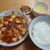 今回は麻婆豆腐定食です
