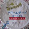 クリームチーズヨーグルト　どんなお味？？