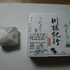 大福