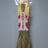 稲蓮莱（いなほうらい）