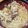 仙台のお雑煮？