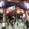 大晦日の浅草寺