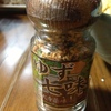 深大寺柚子七味
