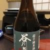 谷川岳超辛純米酒