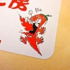 イメキャラ？辛がってますねぇ＾＾♪
