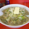 塩