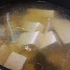 豆腐は出汁に入れてしまいます