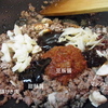 調味料はこれだけ入れました