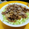 焼肉丼「はつだ」もどき