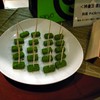 神楽坂茶寮の「茶寮ショコラ」。強烈な抹茶