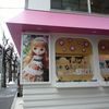 可愛いお店☆