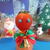クリスマストマト
